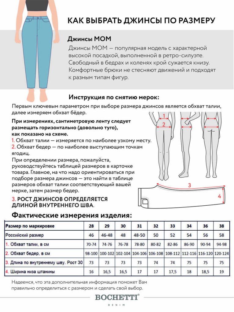 джинсы женские синие 3