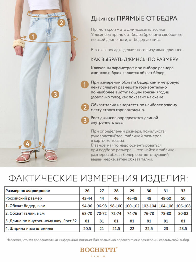 джинсы женские голубые 11