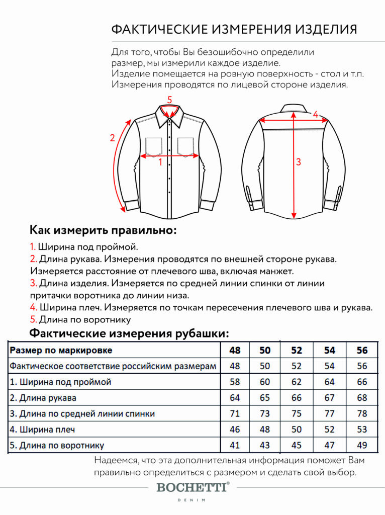 рубашка мужская джинсовая синяя 4