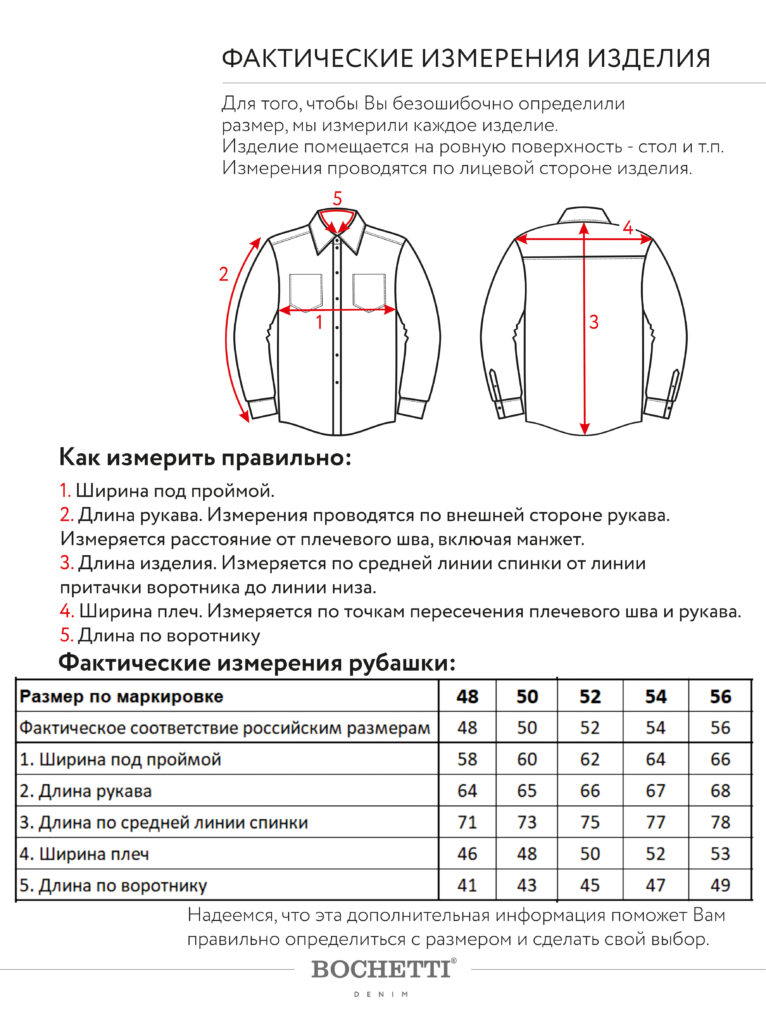 рубашка мужская джинсовая синяя 9