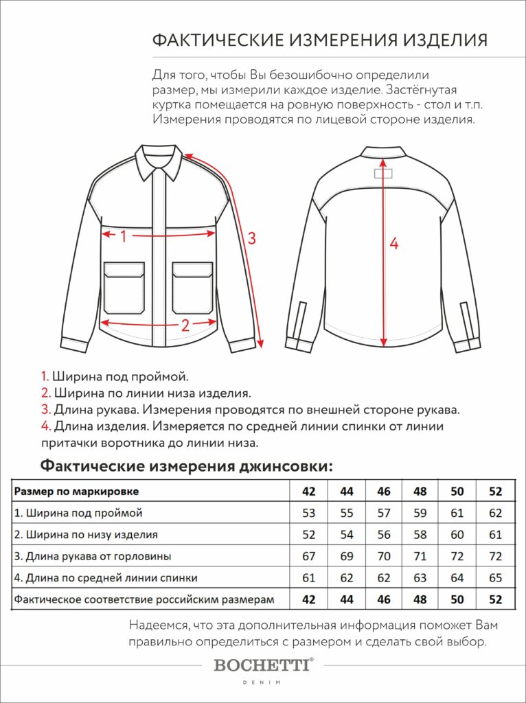 куртка женская джинсовая светло-синяя 11