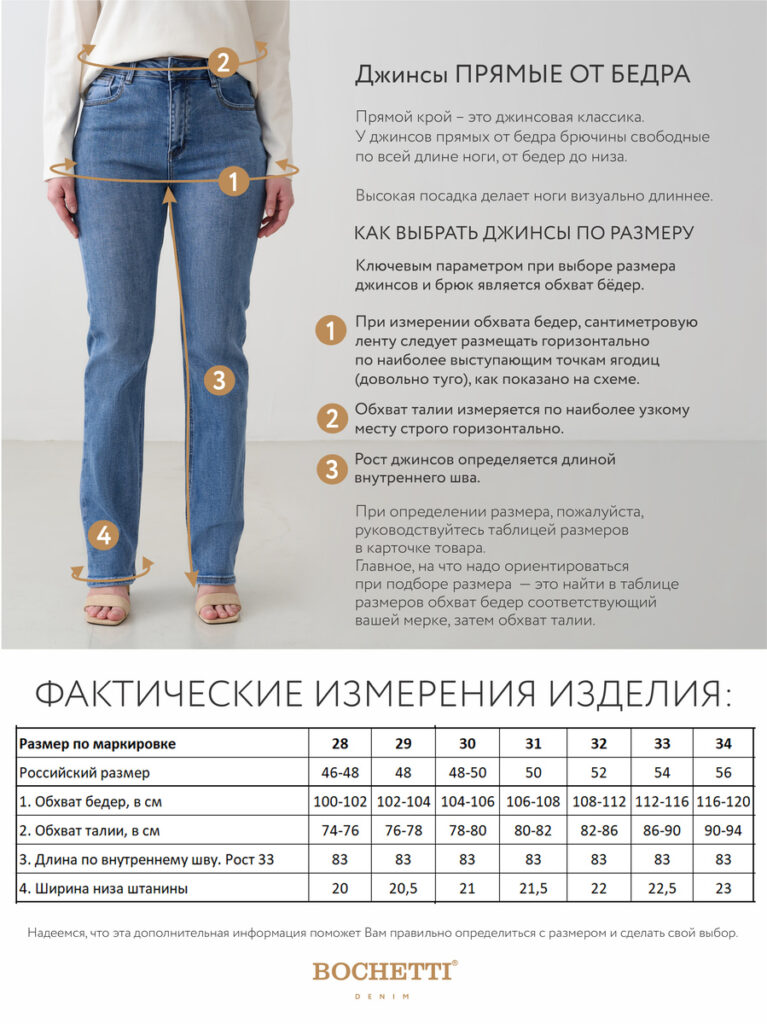 джинсы женские светло-cиние 11