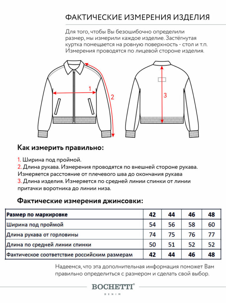куртка женская джинсовая голубая 11