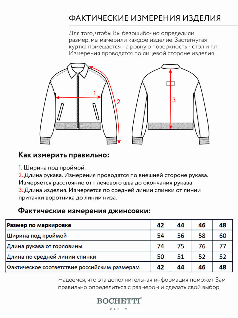 куртка женская джинсовая голубая 11