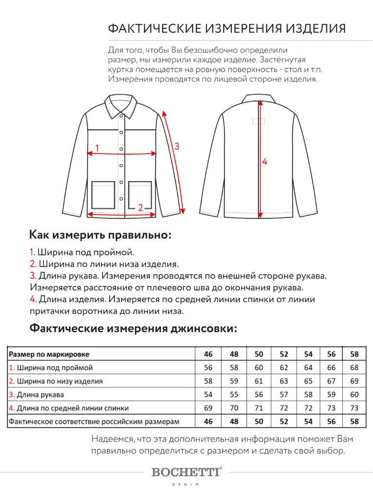 куртка женская джинсовая светло-синяя 9