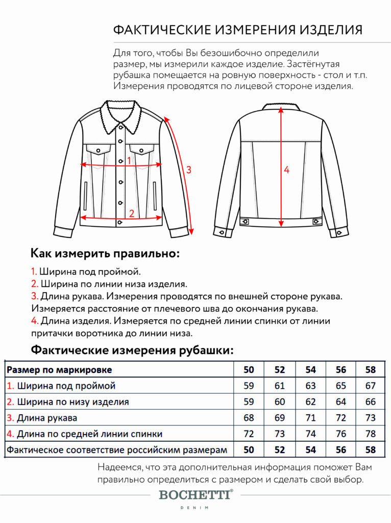 куртка мужская джинсовая синяя 10