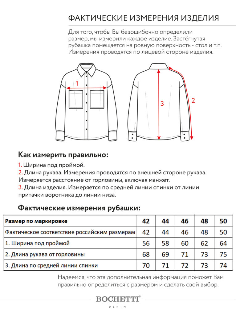 рубашка женская джинсовая синяя 8