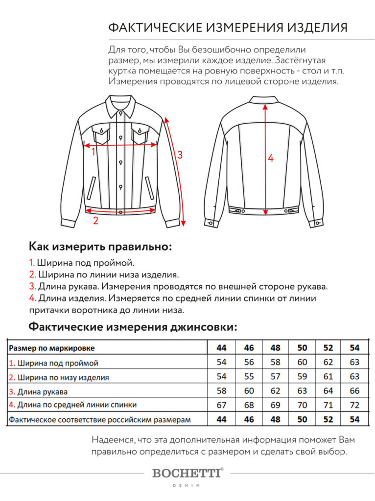 куртка женская джинсовая голубая 11