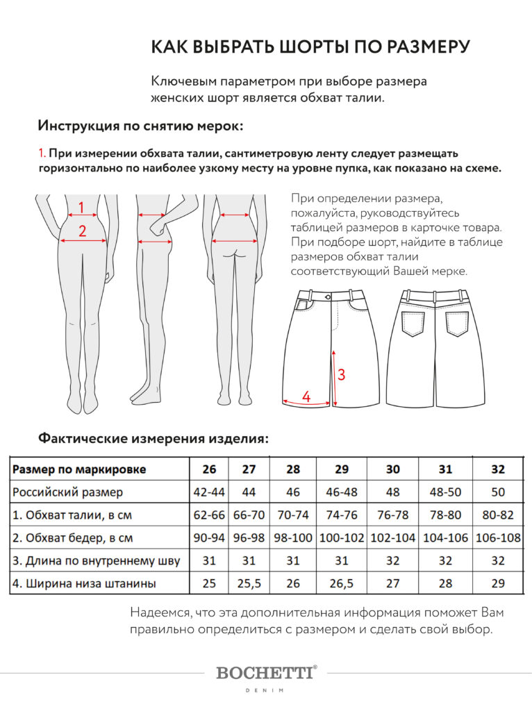 шорты женские джинсовые светло-синие 10