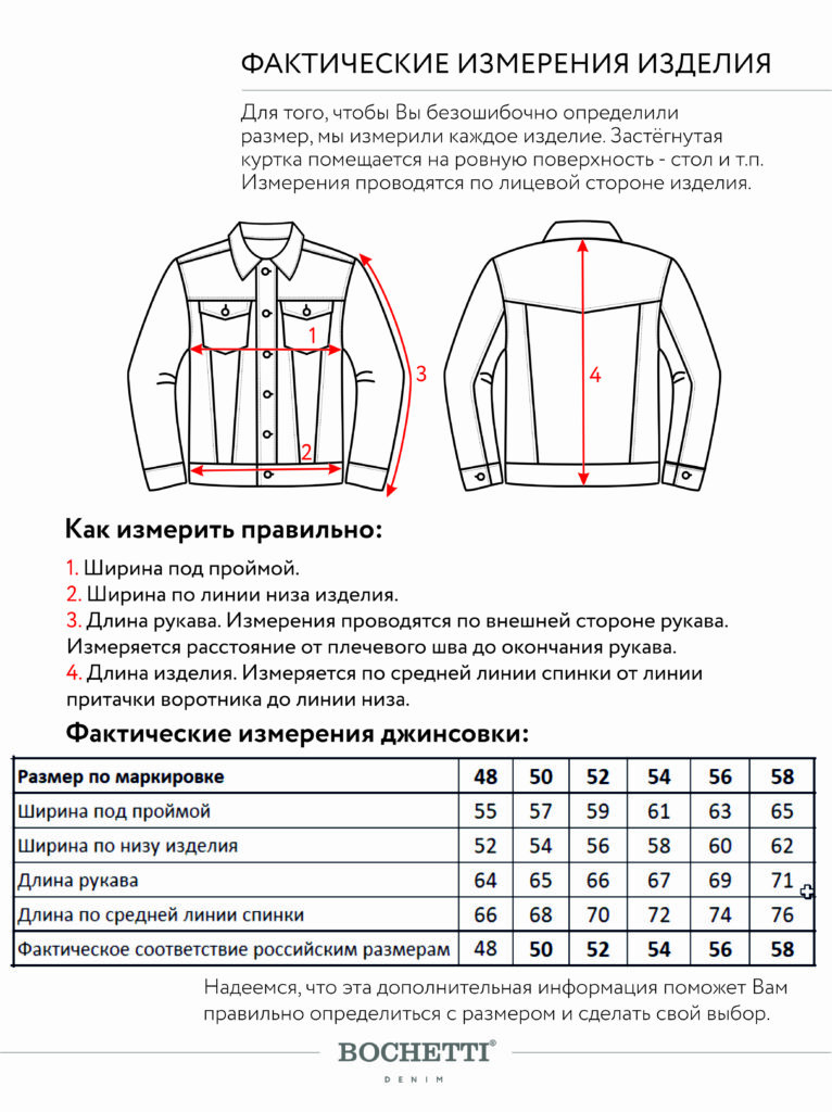 куртка мужская джинсовая белая 8