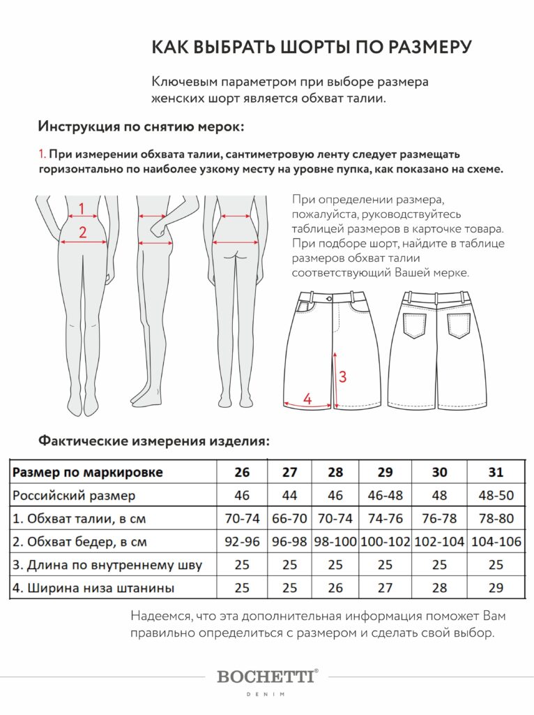 шорты женские джинсовые светло-синие 9