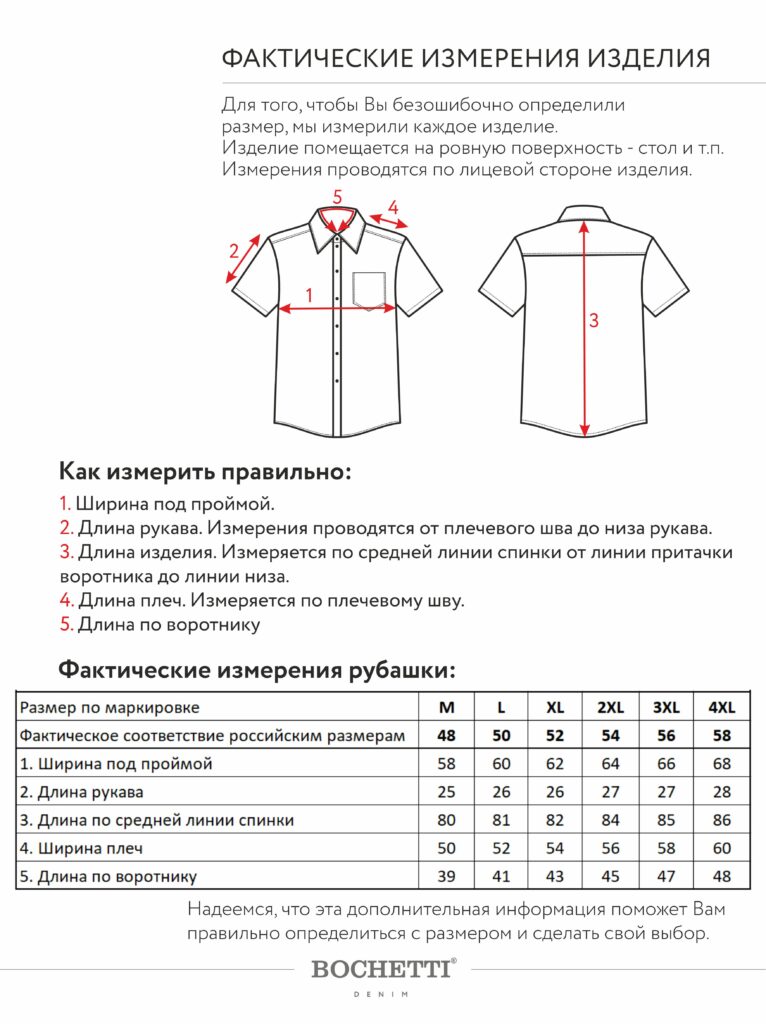 рубашка мужская темно-серая 9