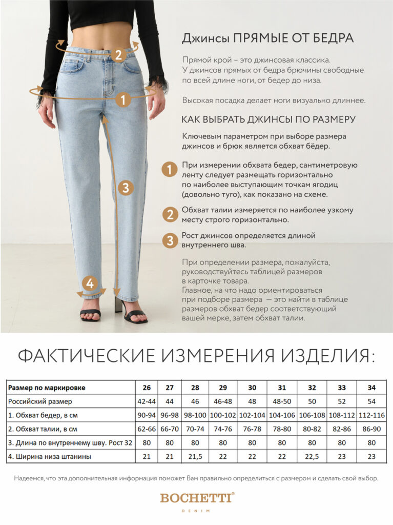 джинсы женские голубые 11