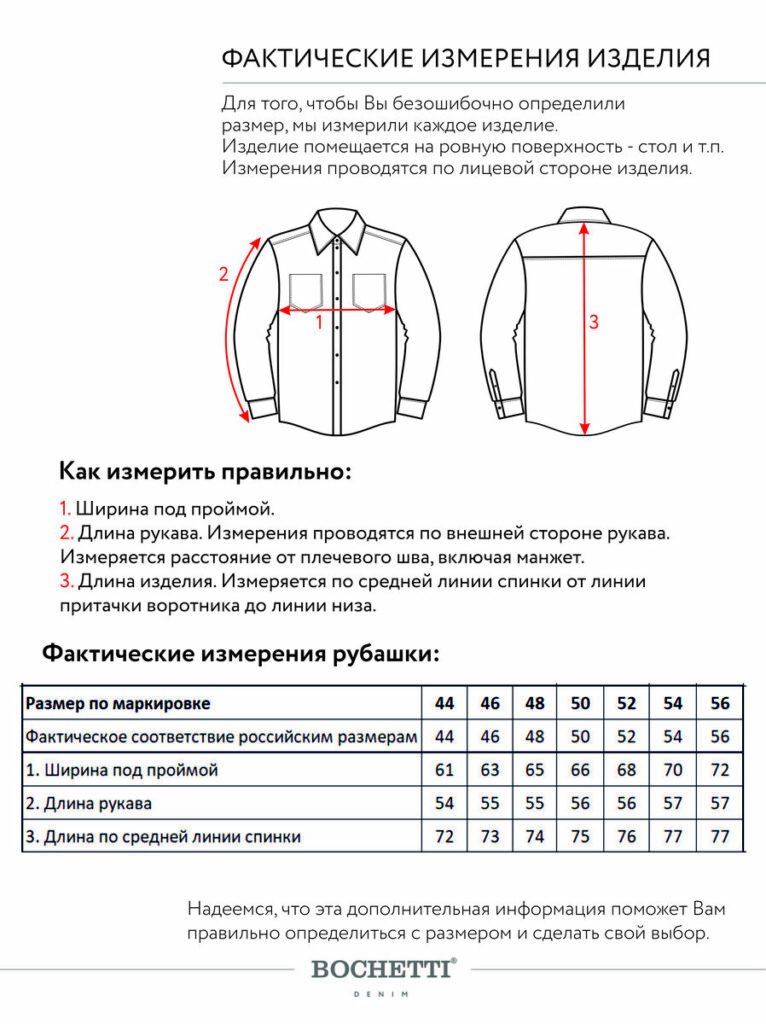 рубашка женская джинсовая голубая 11