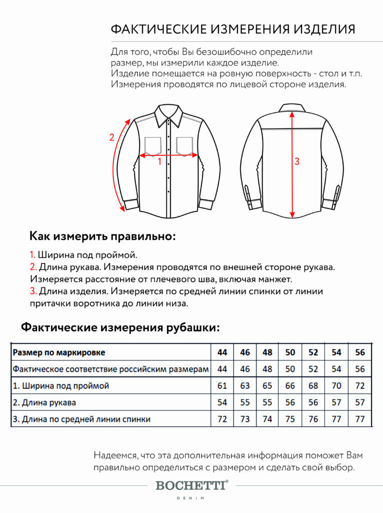 рубашка женская джинсовая голубая 11