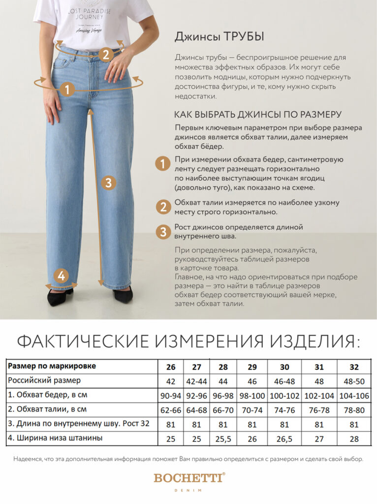 джинсы женские голубые 11
