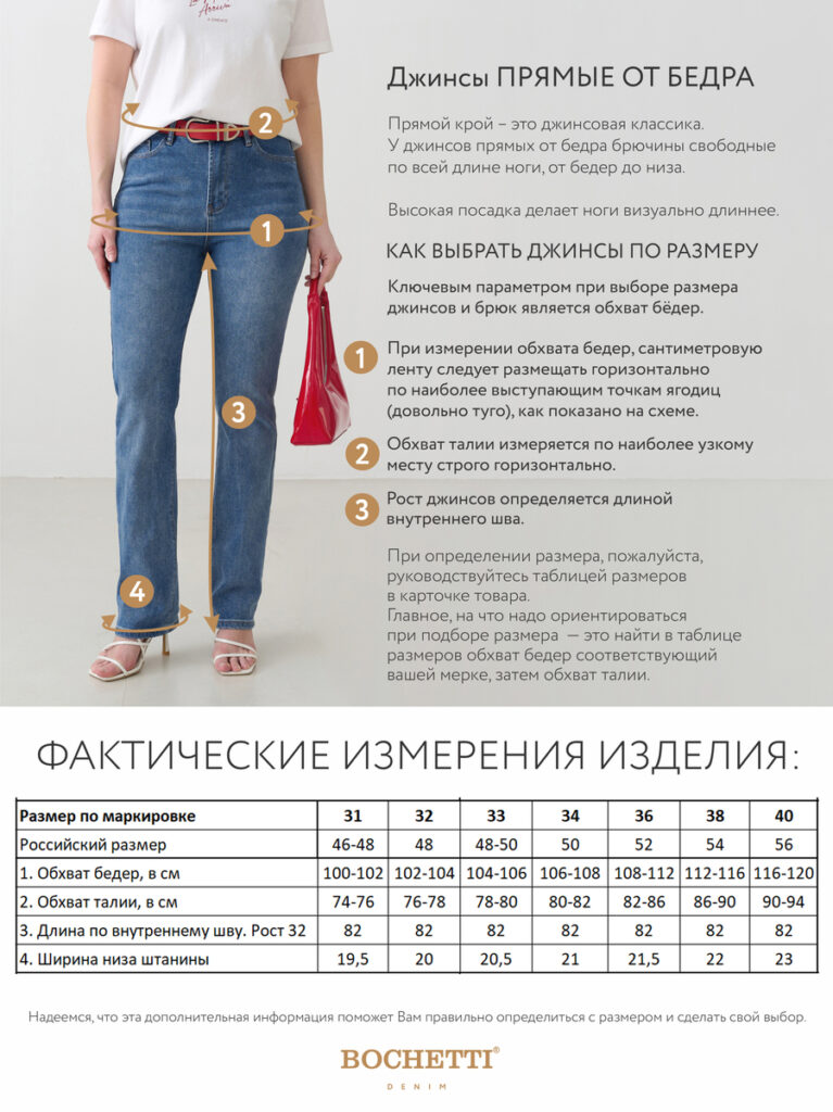 джинсы женские светло-синие 11