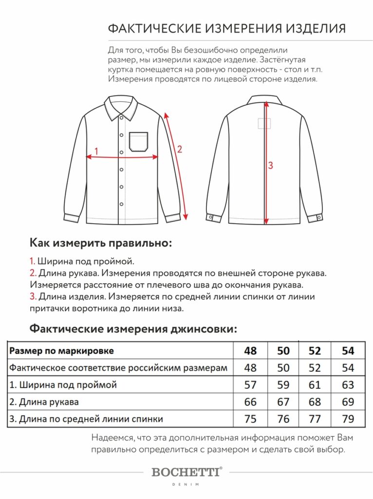 куртка мужская джинсовая темно-серая 11