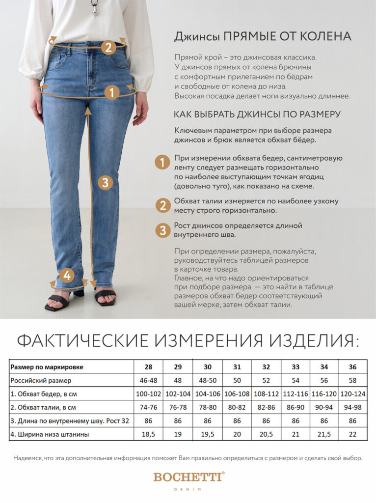 джинсы женские светло-синие 11