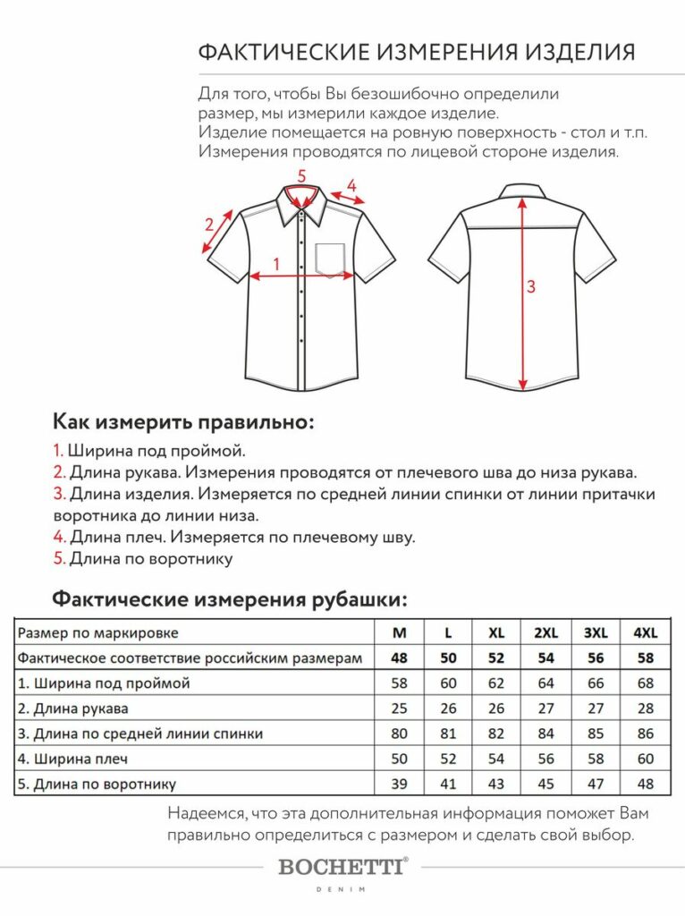 рубашка мужская темно-серая 9
