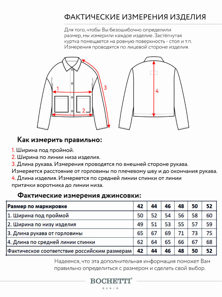 куртка женская джинсовая бежевая 11