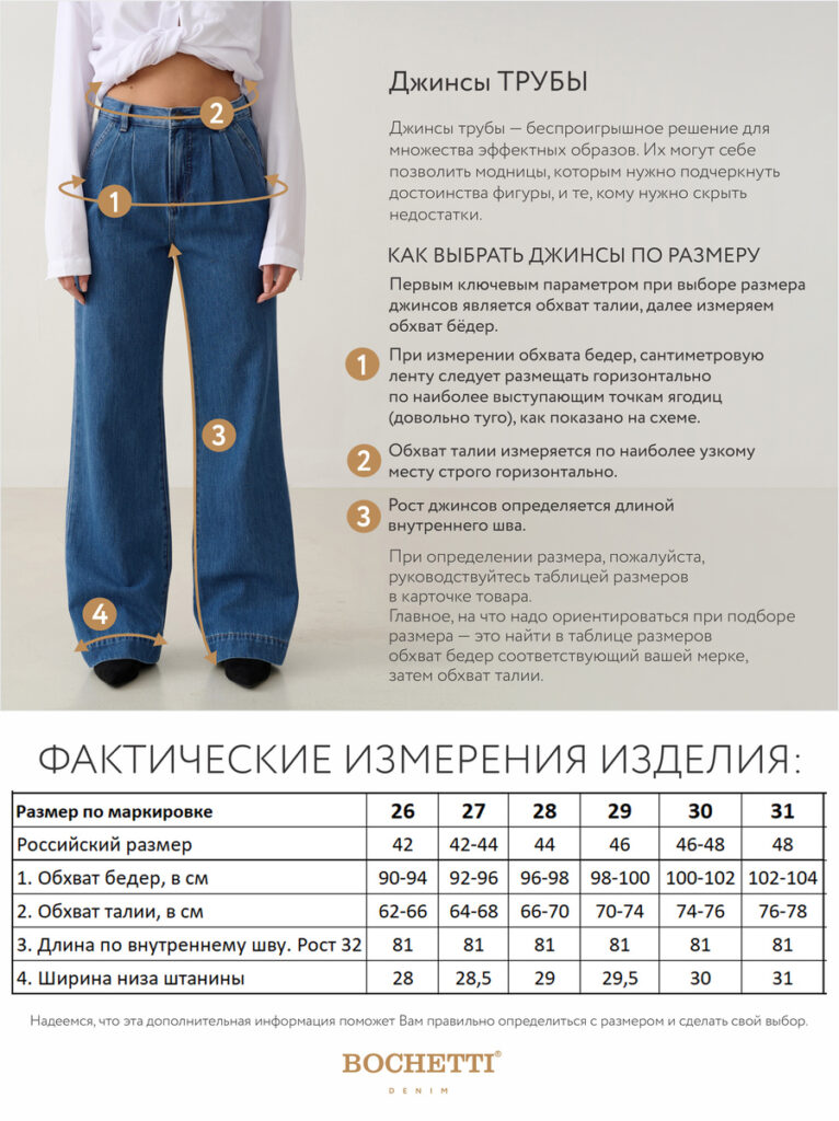 джинсы женские светло-синие 11