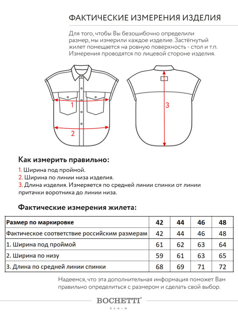 жилет женский светло-синий 11