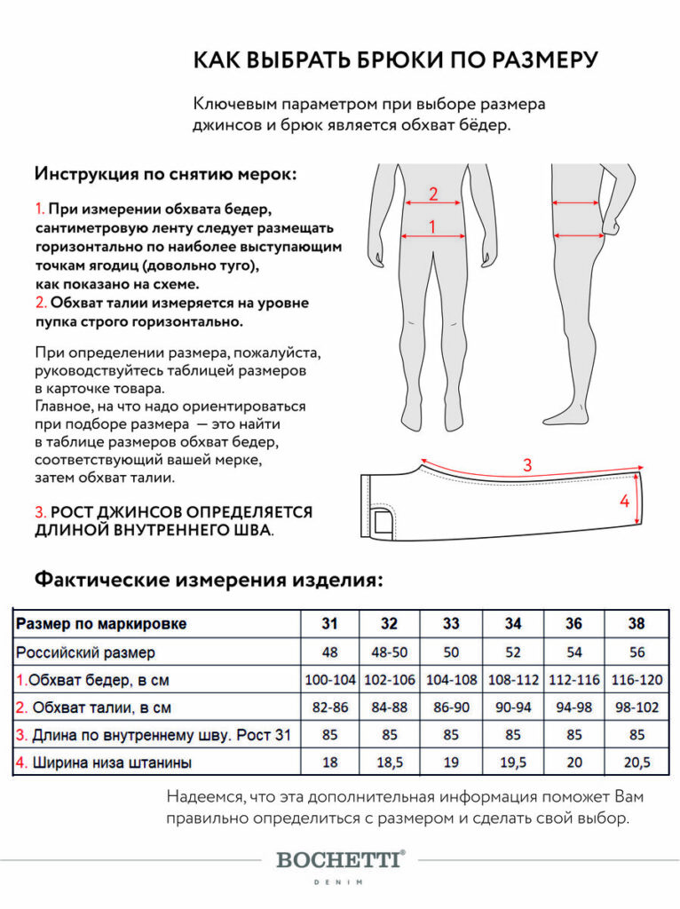 брюки мужские серо-бежевые 11