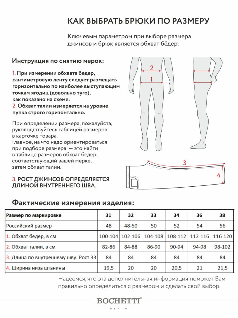 брюки мужские хаки 8