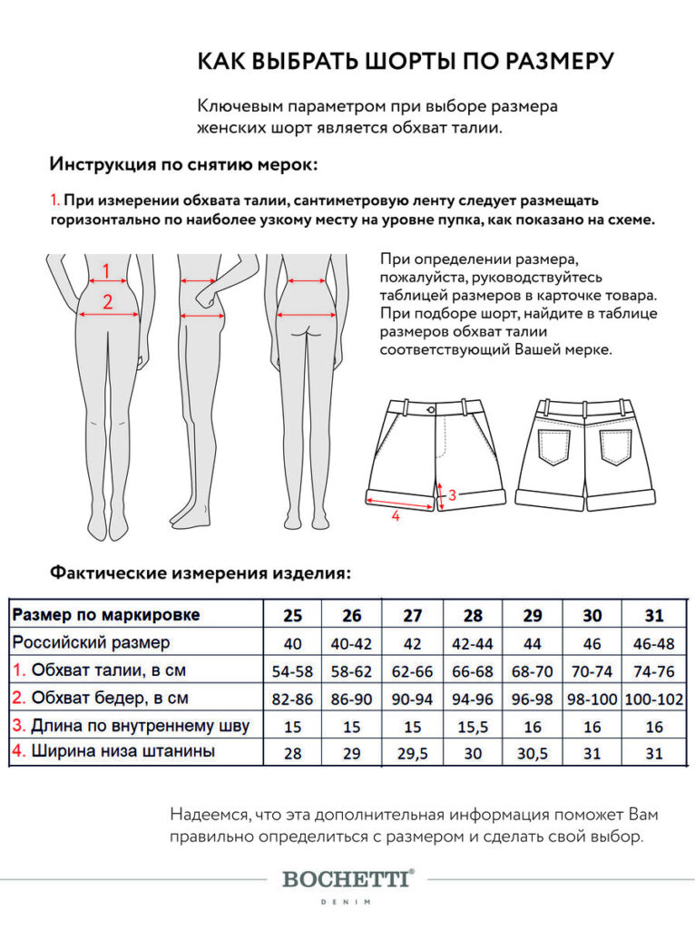 шорты женские джинсовые светло-серые 11