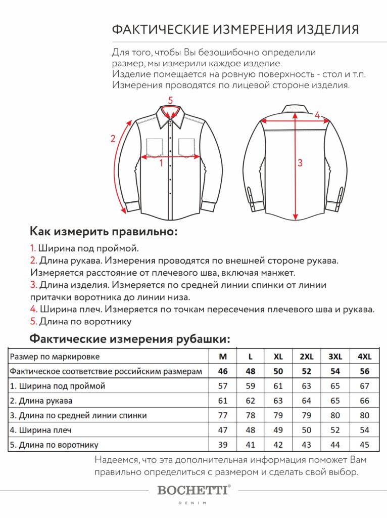 рубашка мужская бежевая 8