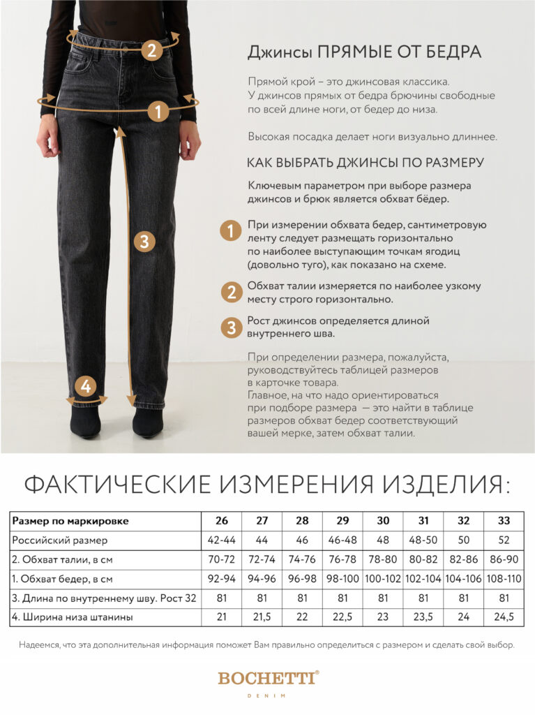джинсы женские темно-серые 7