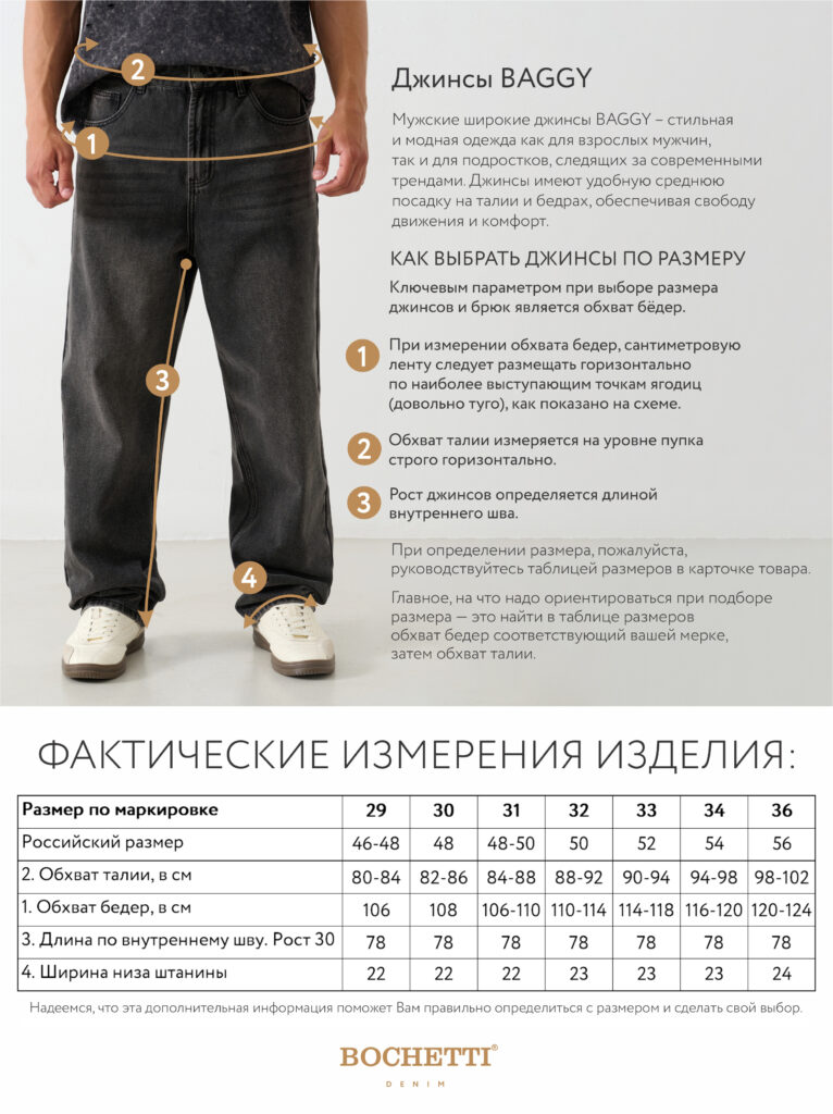 джинсы мужские серые 7