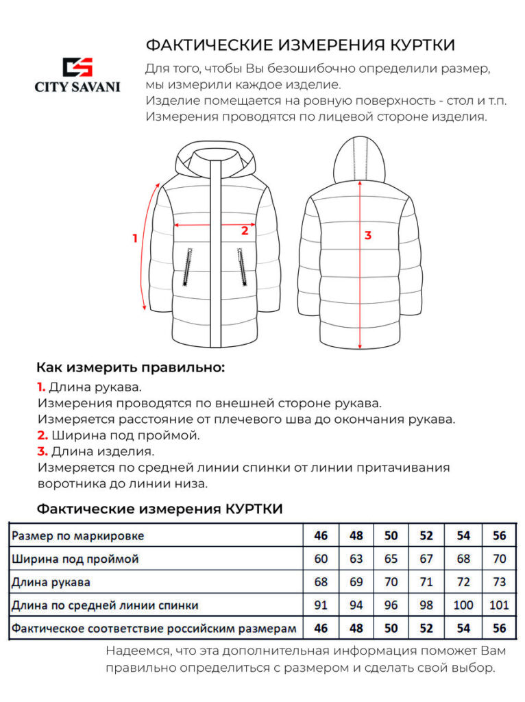 куртка мужская утепленная черная 8