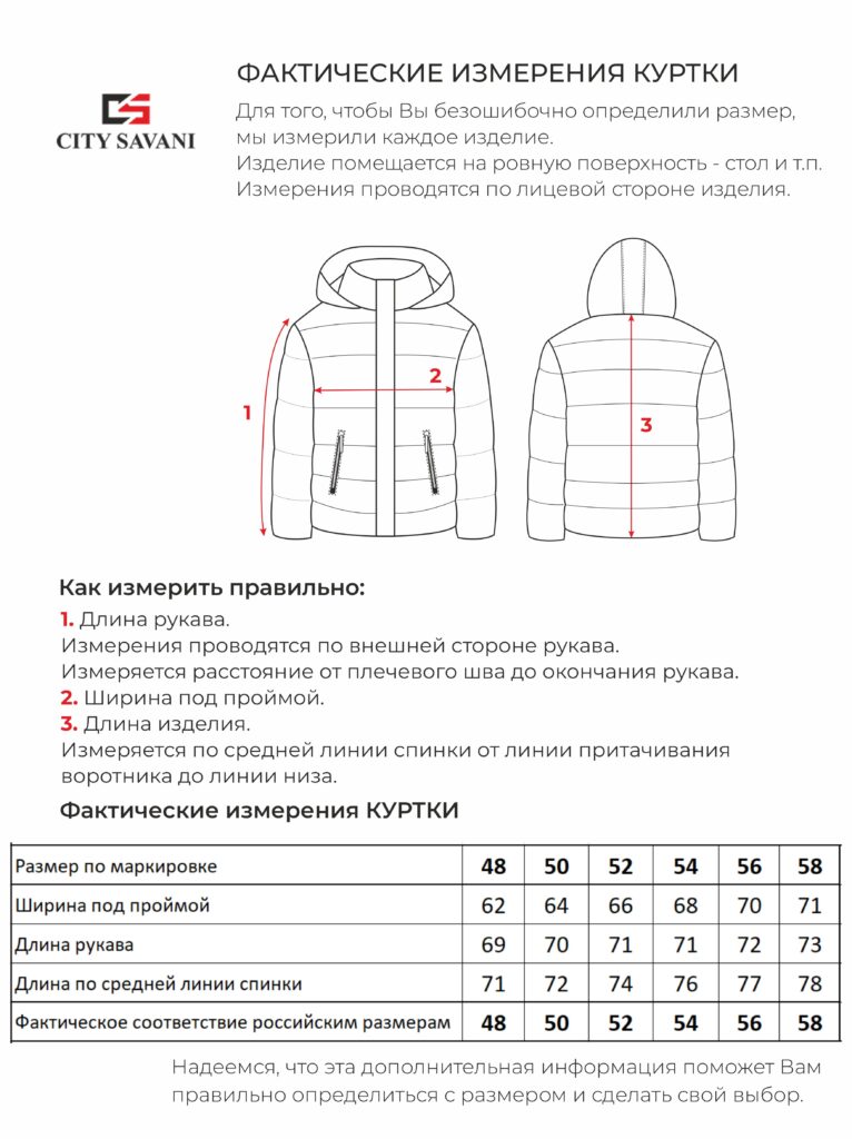 куртка мужская утепленная синяя 7