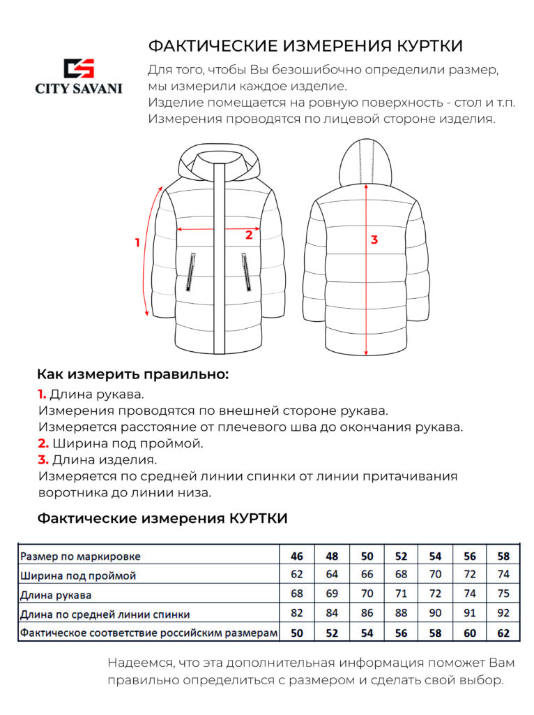 куртка мужская утепленная черная 9