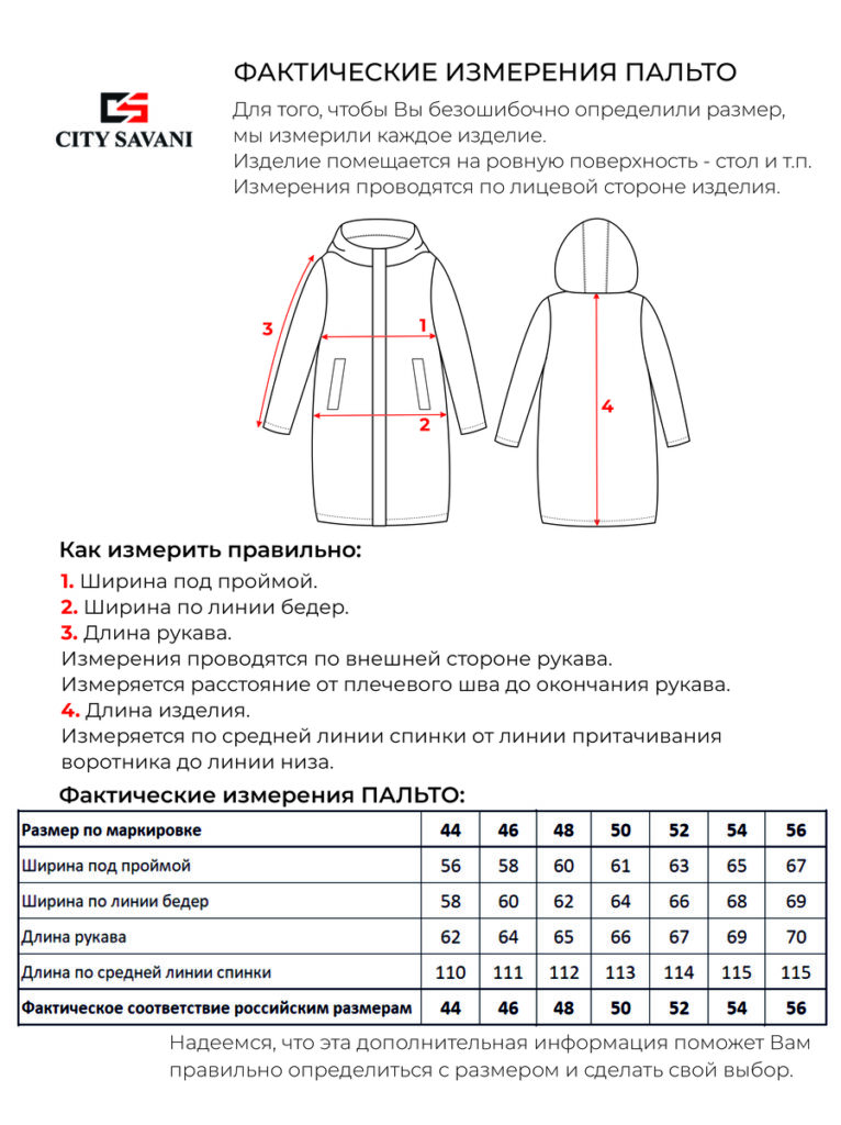 пальто женское утепленное черное 7