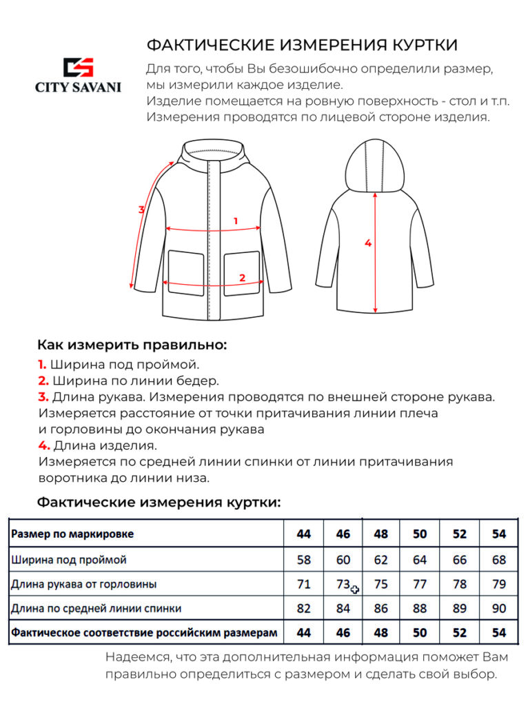 куртка женская утепленная бежевая 7