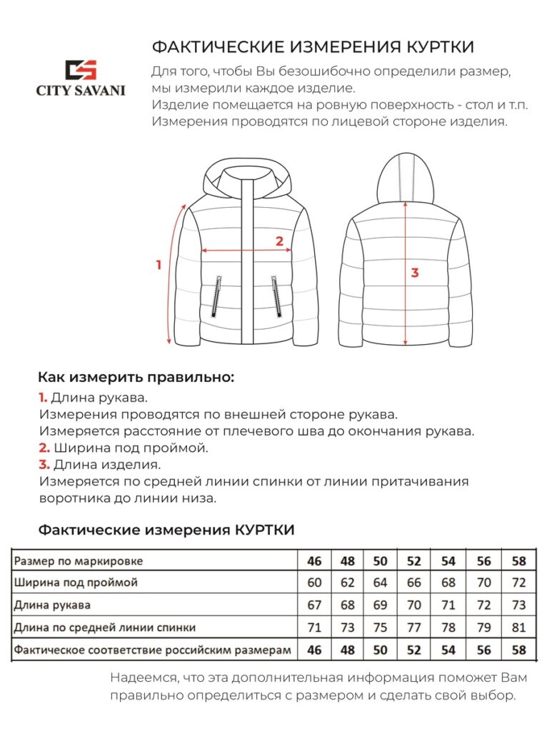 куртка мужская утепленная светло-серая 7