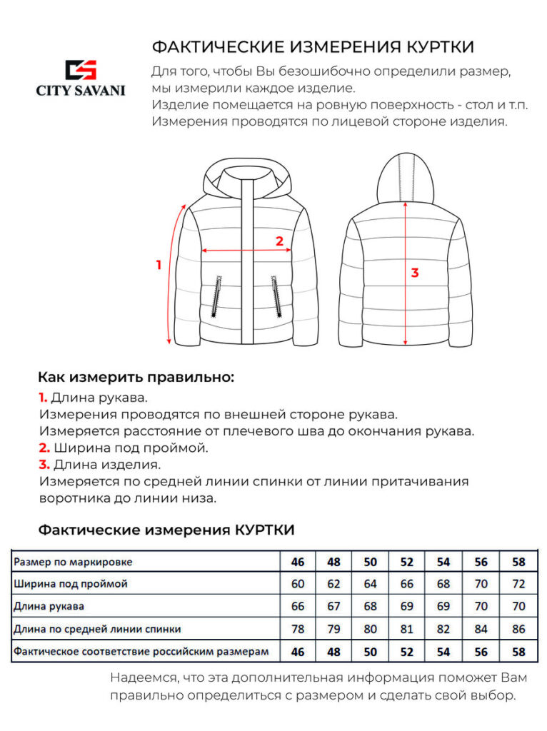 куртка мужская утепленная бежевая 7
