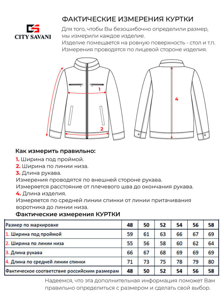 ветровка мужская темно-серый 10