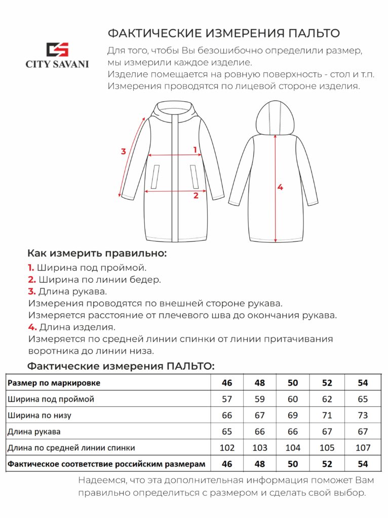пальто женское утепленное светло-серое 7